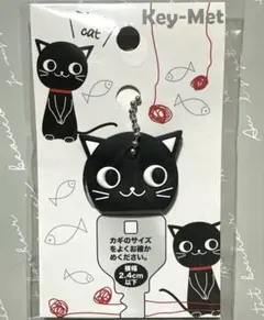 黒猫　キーカバー　キーキャップ キーホルダー　鍵のサムネイル