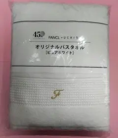 【未開封】FANCL× UCHINO オリジナルバスタオル オフホワイト