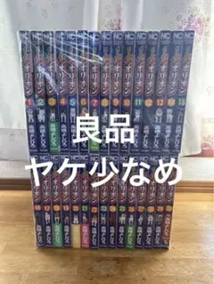 2025年最新】銀牙伝説WEEDオリオン 全巻セットの人気アイテム - メルカリ