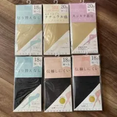 ストッキングいろいろセット M-Lベージュ、黒 日本製