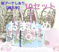 ET様 リクエスト 3点 まとめ商品