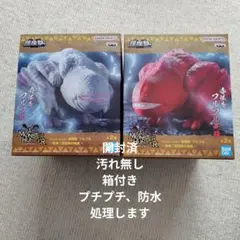 モンスターハンター フルフル 2体セット
