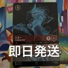 世界のy チャクラデルフィン シークレット 4枚 - メルカリ