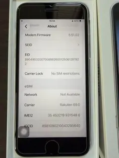 Apple iPhone SE第３世代　ホワイト 本体　美品　箱付き新品ケーブル
