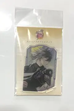 とうらぶ　アクスタ　実休