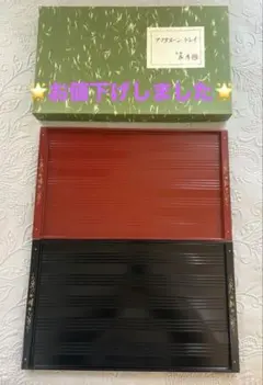 2025年最新】象彦 お盆の人気アイテム - メルカリ