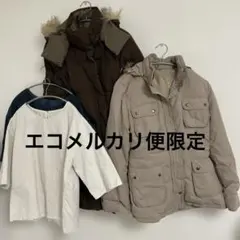 レディース アウター 2点　トップス2点