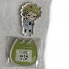 文スト 保育園 わん！ アクリルスタンド 国木田 独歩