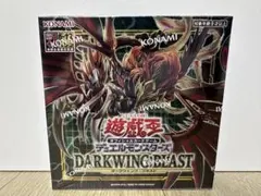 2026年最新】遊戯王 ダークウィングブラスト 未開封の人気アイテム