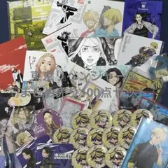【 東リベ 】 東京リベンジャーズ まとめ売り 1 0 0 点セット