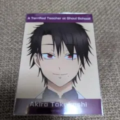 妖怪学校の先生はじめました たかはし明 まとめ売り Amazon.co.jp: 妖はじ 妖怪学校の先生はじめました! グッズ ブロマイド