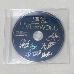 UVERworld 凛句 CD