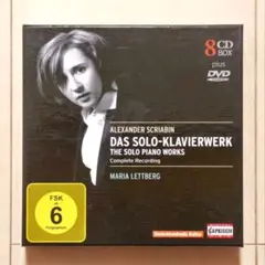 レットベリ／スクリャービン：ピアノ独奏曲全集