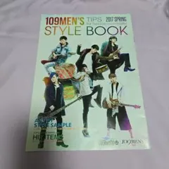 UVERworld 109MEN'S スタイルブック 2017年