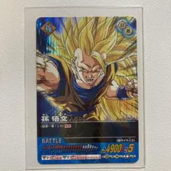 ドラゴンボールカードゲーム 龍拳!!! D-627 - メルカリ