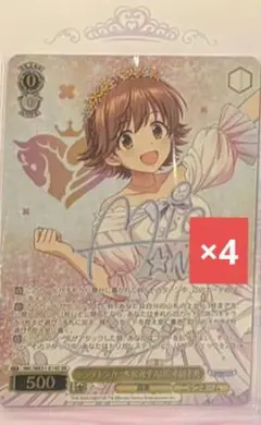 2026年最新】ヴァイスシュヴァルツ シンデレラガールズ 4コンの人気