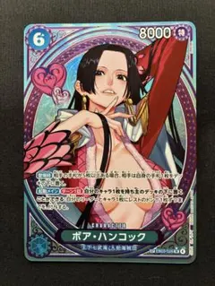 ワンピースカード ボア・ハンコック SP タロット EB03-026 美品 - メルカリ