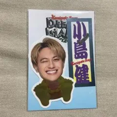 カミガタボーイズ 小島健 ステッカー