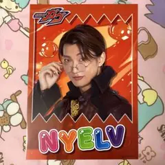 仮面ライダーガヴ ファイナルステージ みんなのポスターセット ニエルブ