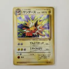 Item thumbnail for item acef8823-93f6-46d6-9a1d-81fd26f64bd9