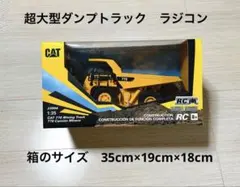 2026年最新】CAT ラジコンの人気アイテム - メルカリ