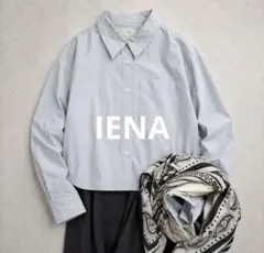 IENA タイプライタークロップドシャツ 長袖 サックスブルーのサムネイル