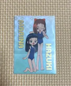 おジャ魔女どれみ トレカ カード まりな はづき スク水 SP03 - メルカリ
