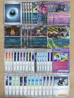 構築済みデッキ メガダークライex ポケカ 60枚のサムネイル