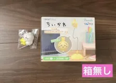 ちいかわ　うさぎ　USBスタンドライト　星といっしょライト