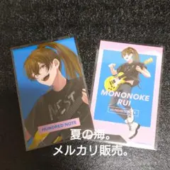 ハンドレッドノート 第二弾 缶バッジ 物怪瑠衣 9個セット Amazon.co.jp: ハンドレッドノート 第二弾 缶バッジ物怪瑠衣
