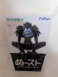 DEATH NOTE リューク ぬーどるストッパー フィギュア
