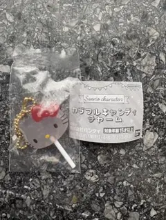 ハローキティ★サンリオキャラクターズ　カラフルキャンディーチャーム　ガチャ