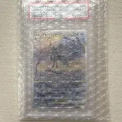 し*ば様 【PSA10】グレイシアVSTAR SAR S12a VSTARユニバ