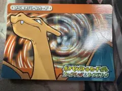 2026年最新】ポケモンバトルカードe ファイアレッド&リーフグリーンの