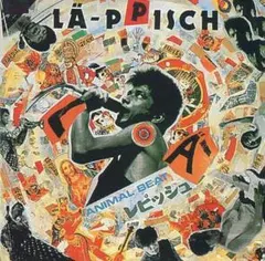 2026年最新】レピッシュの人気アイテム - メルカリ