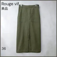 【ルージュ ヴィフ】フロントスリット ミリタリースカート/美品/ベイカースカートのサムネイル