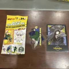 サカモトデイズ まとめ売り