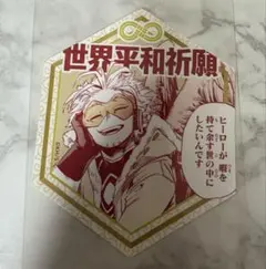 僕のヒーローアカデミア　ヒロアカ　お守りステッカー　ホークス