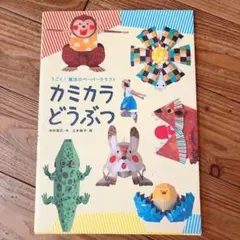 2025年最新】立本倫子の人気アイテム - メルカリ