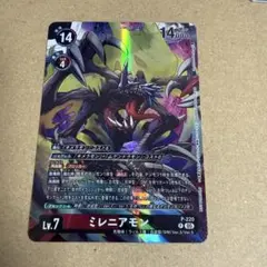 デジカ ミレニアモン プロモ - メルカリ