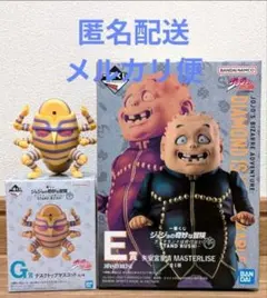 1番くじ ジョジョ E賞 矢安宮重清 フィギュア G賞 ハーベスト マスコット