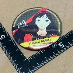 ペルソナ4 天城雪子 缶バッジ the animations - メルカリ