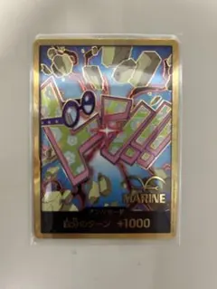 ワンピースカード　ザベスト2 金　ドンカード　パラレル　コビー