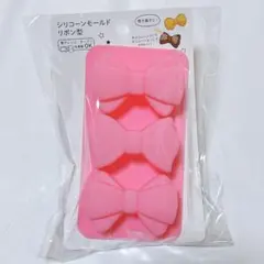 セリア シリコーンモールド リボン型