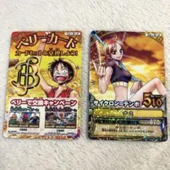 ワンピーベリーマッチWルフィDOME TOUR-WPR ×2とおまけのcp - メルカリ