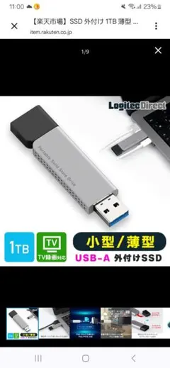 2026年最新】BUFFALO USB3.1Gen1 ポータブルSSD 1TB 日本製 PS5/PS4