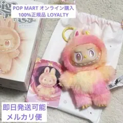 正規品☆labubu ラブブ エナジー LOYALTY ぬいぐるみペンダント