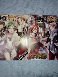 2026年最新】無職転生 特典の人気アイテム - メルカリ