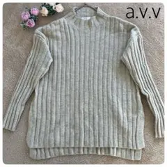 a.v.v 《アーヴェヴェ》リブ編み☆ハイネック☆長袖セーター☆薄いグレー