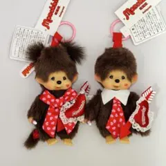 モンチッチ ハート＆キッス SSキーチェーン 2体セット